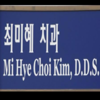 Dr. Mi HYE KIM